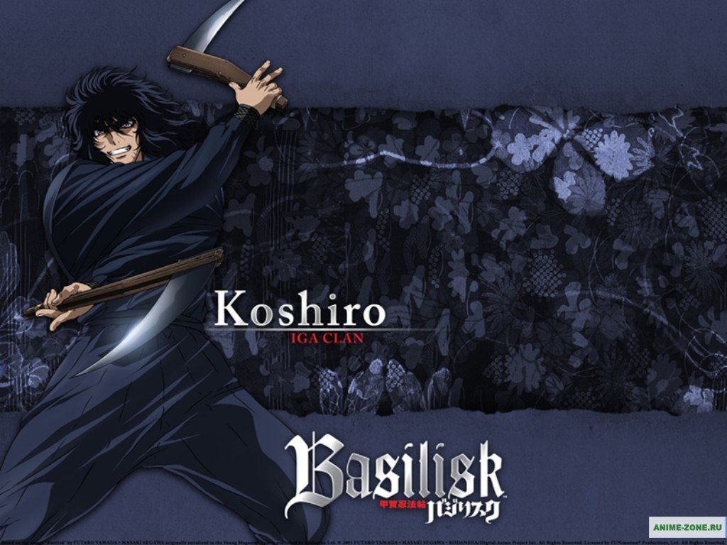 Picture Basilisk Koshiro Anime