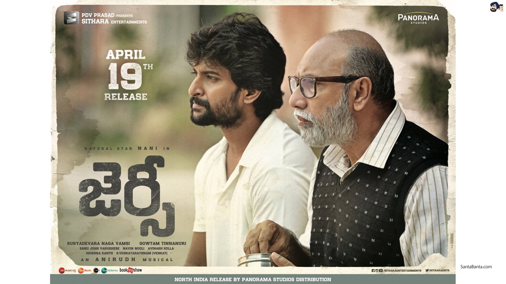 Telugu Language Biographical Sports Drama, Jersey April 19, 2019