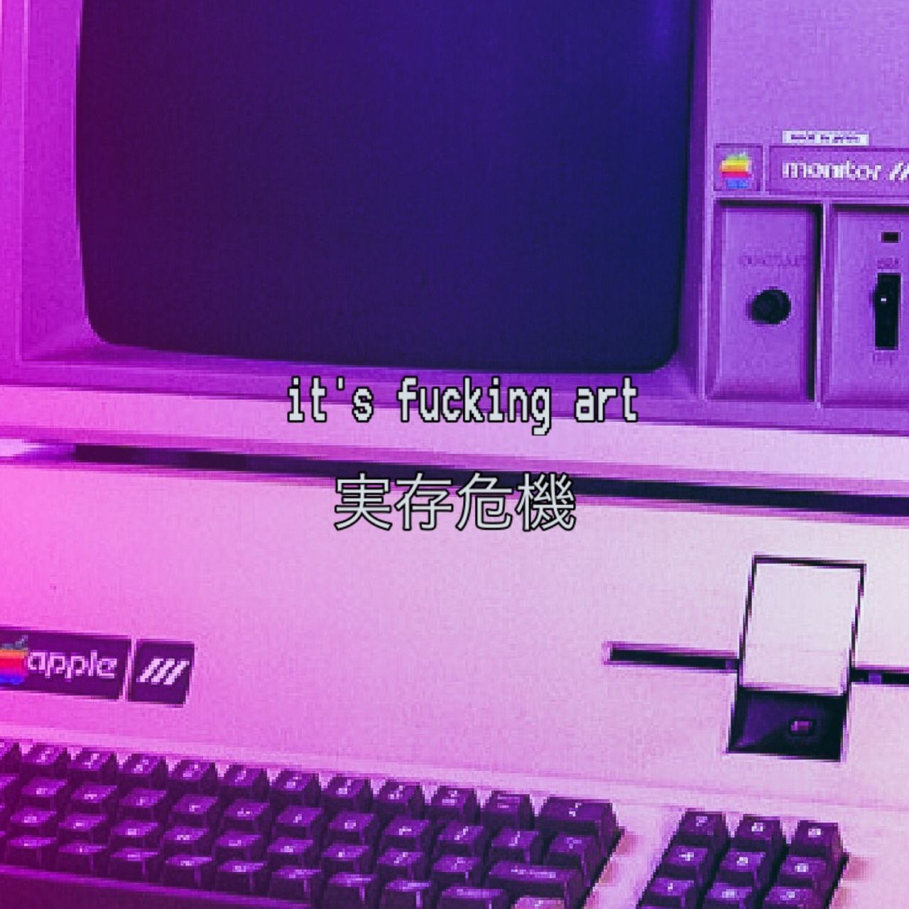 Error/ 404 Aesthetic Wallpaper