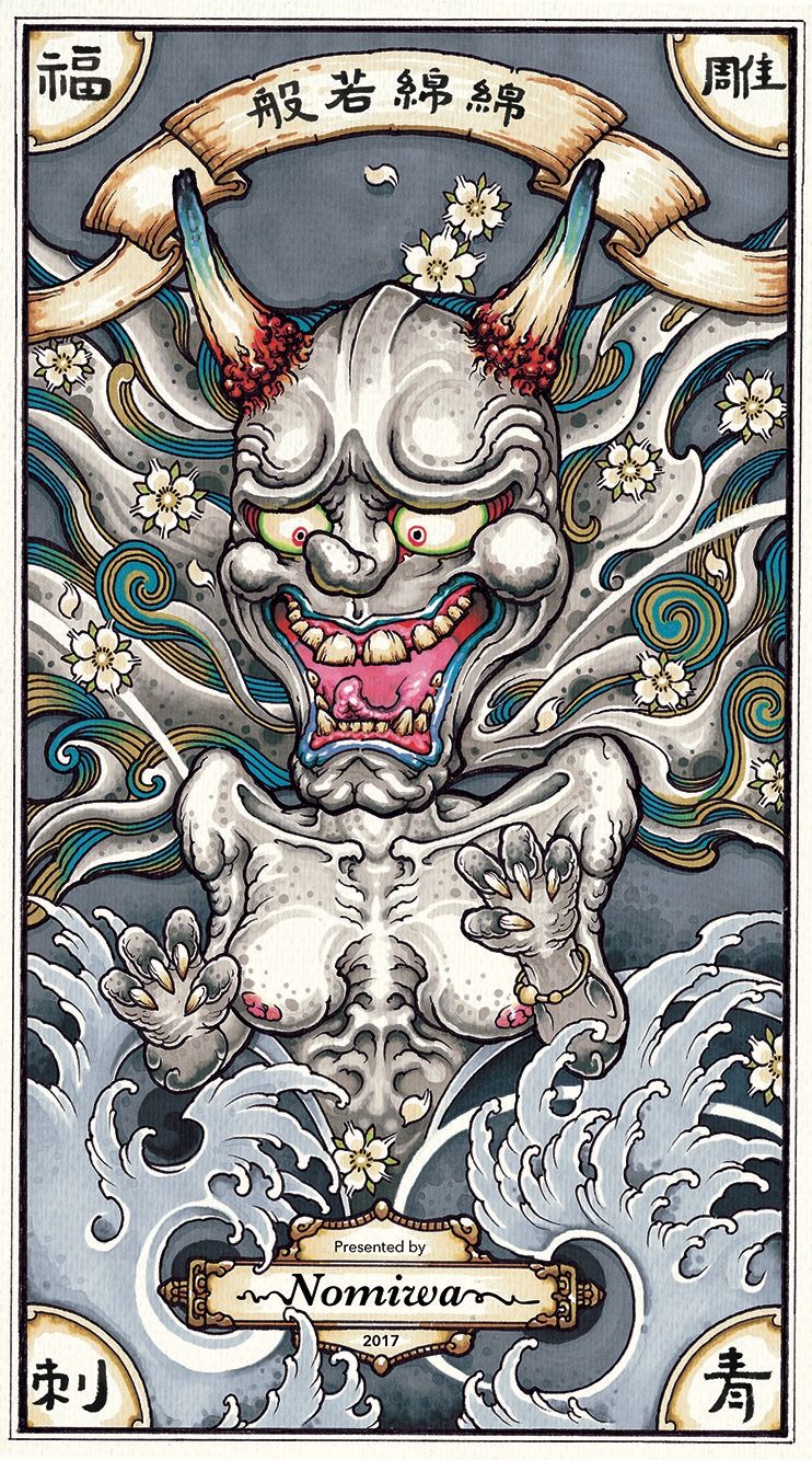 TENGU & HANNYA FIGURE & PRINT SET from NOMIWA x Unbox Industries