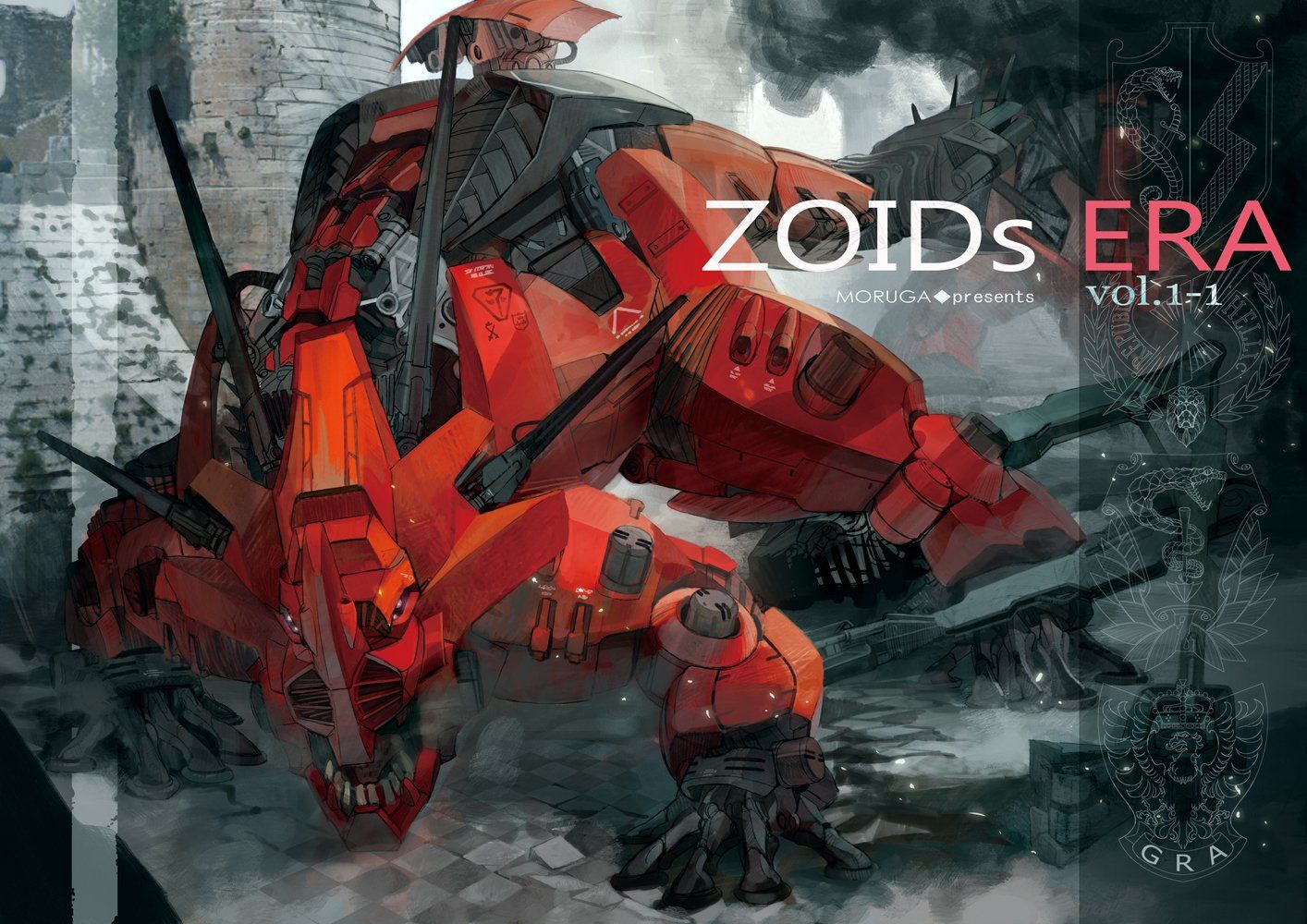 Zoids HD Wallpaper and Background Image