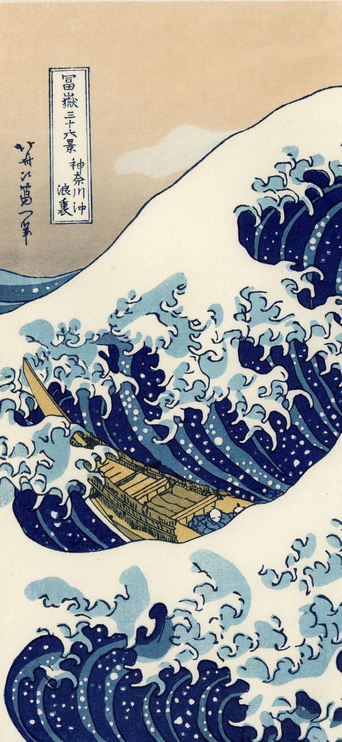 Kanagawa Wave Wallpaper Phone