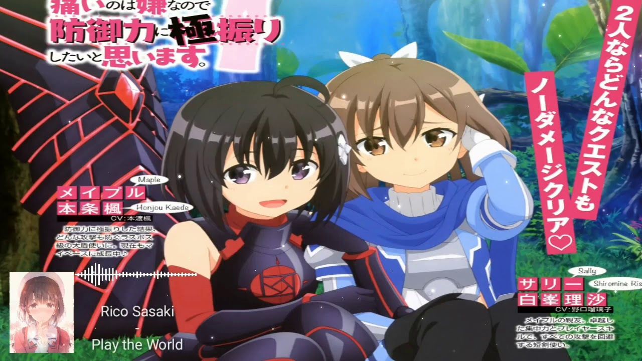 BOFURI: Itai No Wa Iya Nano ED Ending Full 『 Play The World 』by