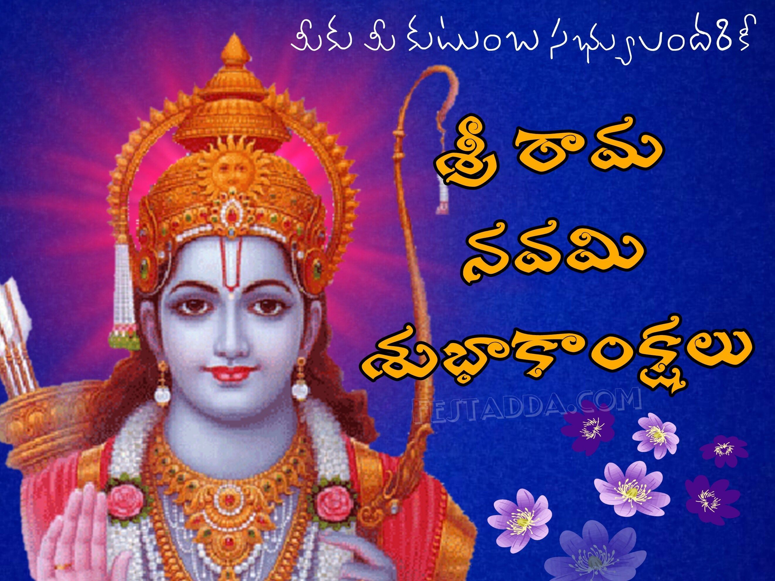 Sri Rama Navami Wishes 2020 Image Photo Wallpaper Full HD