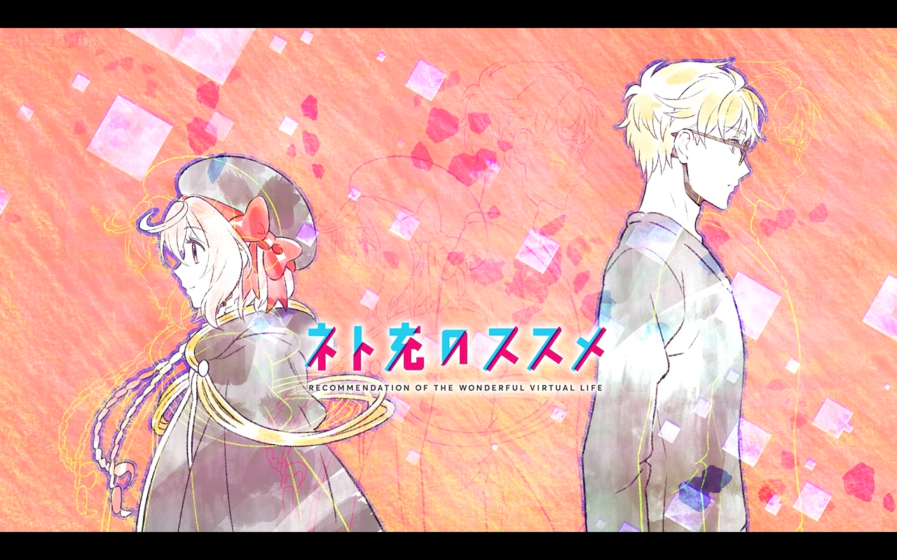 Net Juu No Susume Wallpapers Wallpaper Cave Net Juu No Susume Wallpapers Wallpaper Cave