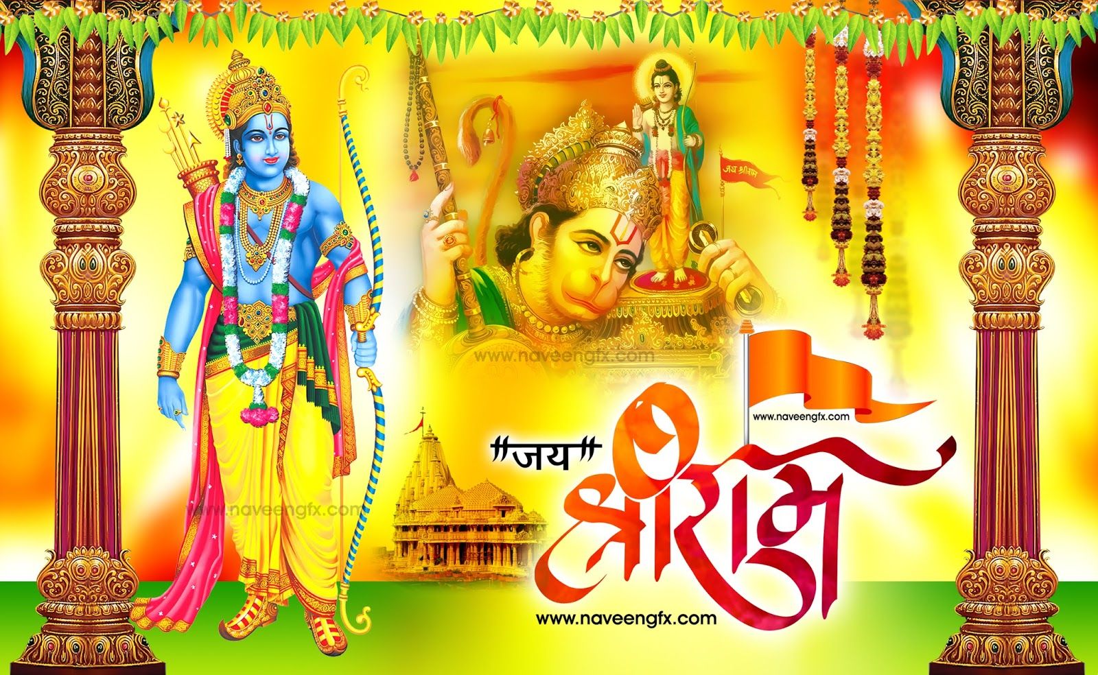 Famous God Lord Sita Rama Hanuman HD Wallpaper Rama Navami