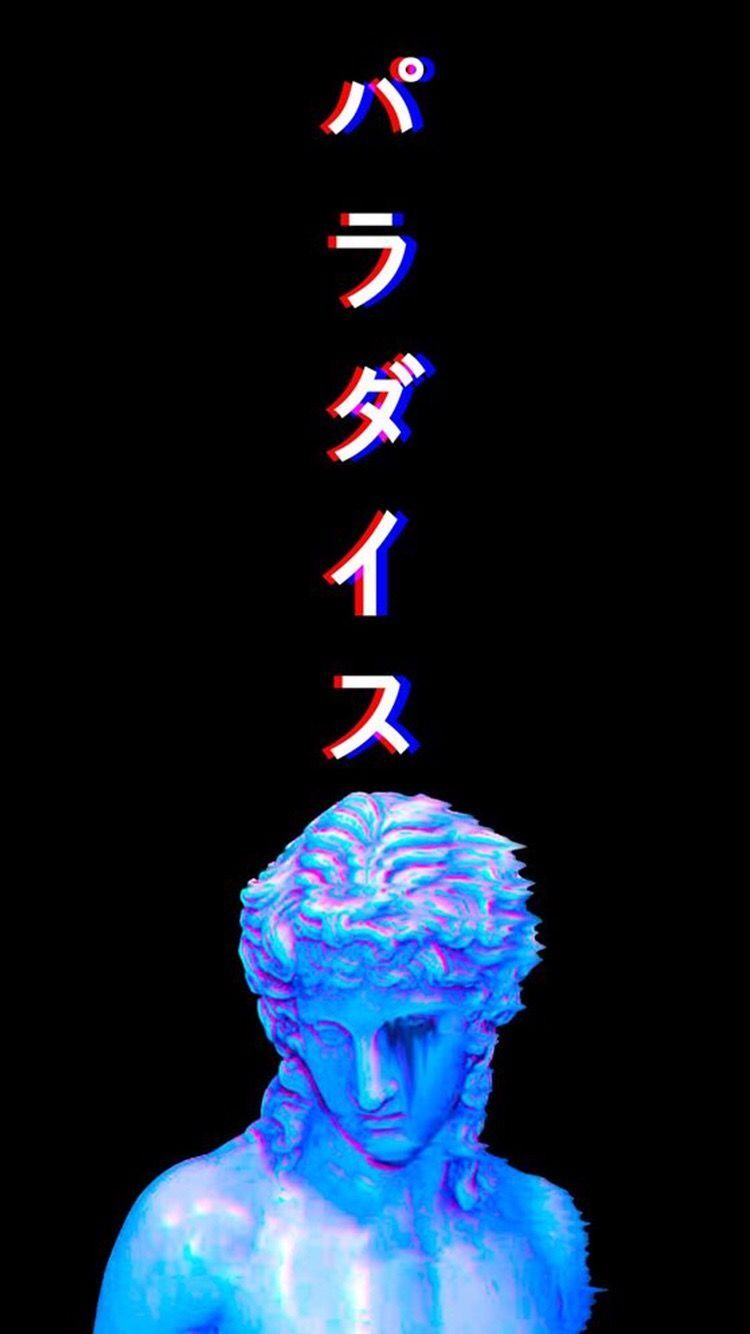 A E S T H E T I C. Vaporwave