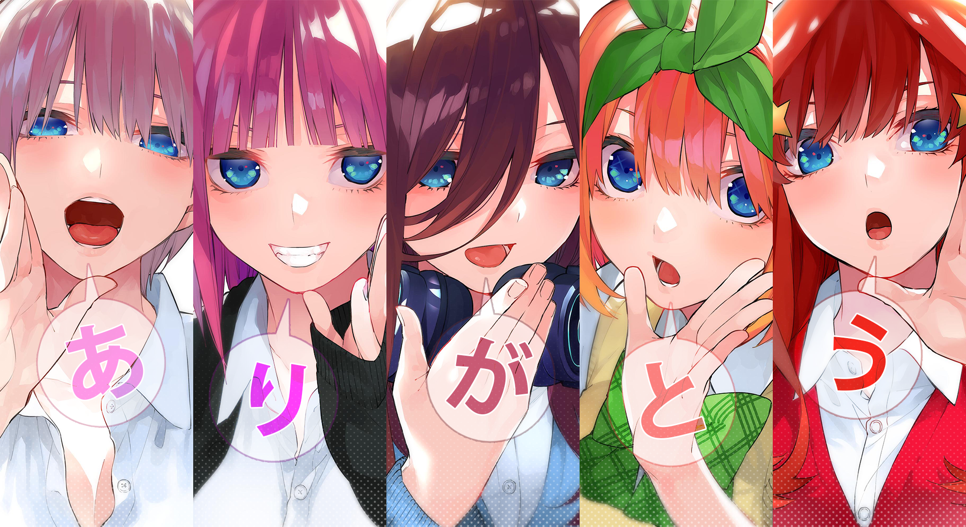 I made a desktop wallpaper of the quints saying ありがとう! Feel