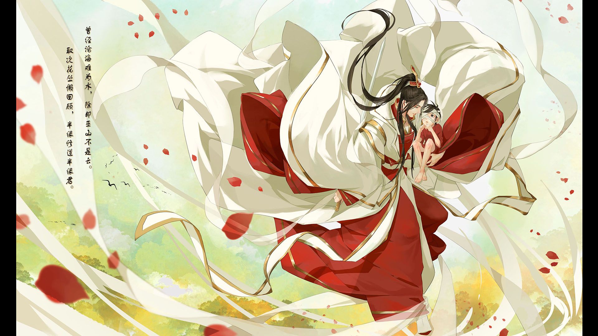 Tian Guan Ci Fu Wallpaper Anime Image Board