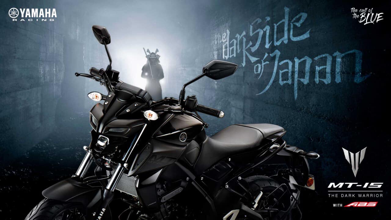 Yamaha MT 15 Price In Nepal, Image, Specifications, Features