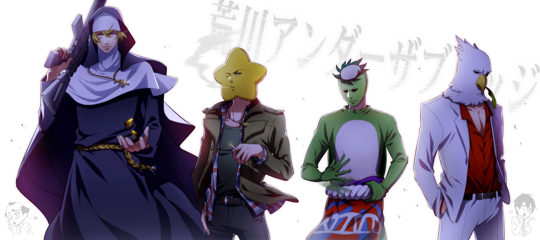 arakawa under the bridge sister. konachan.com.com