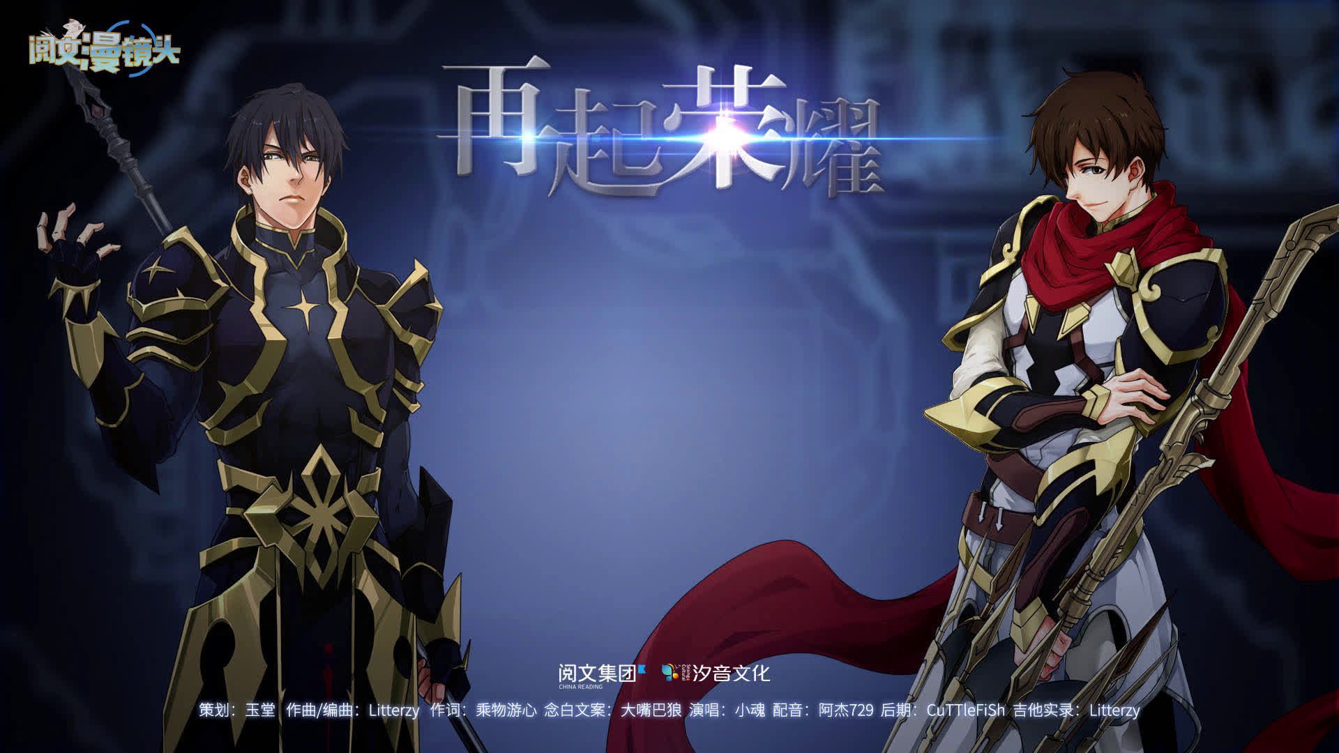 Quan Zhi Gao Shou Desktop Wallpaper 4k in 2023  King's avatar, King's  avatar anime, The king's avatar ye xiu