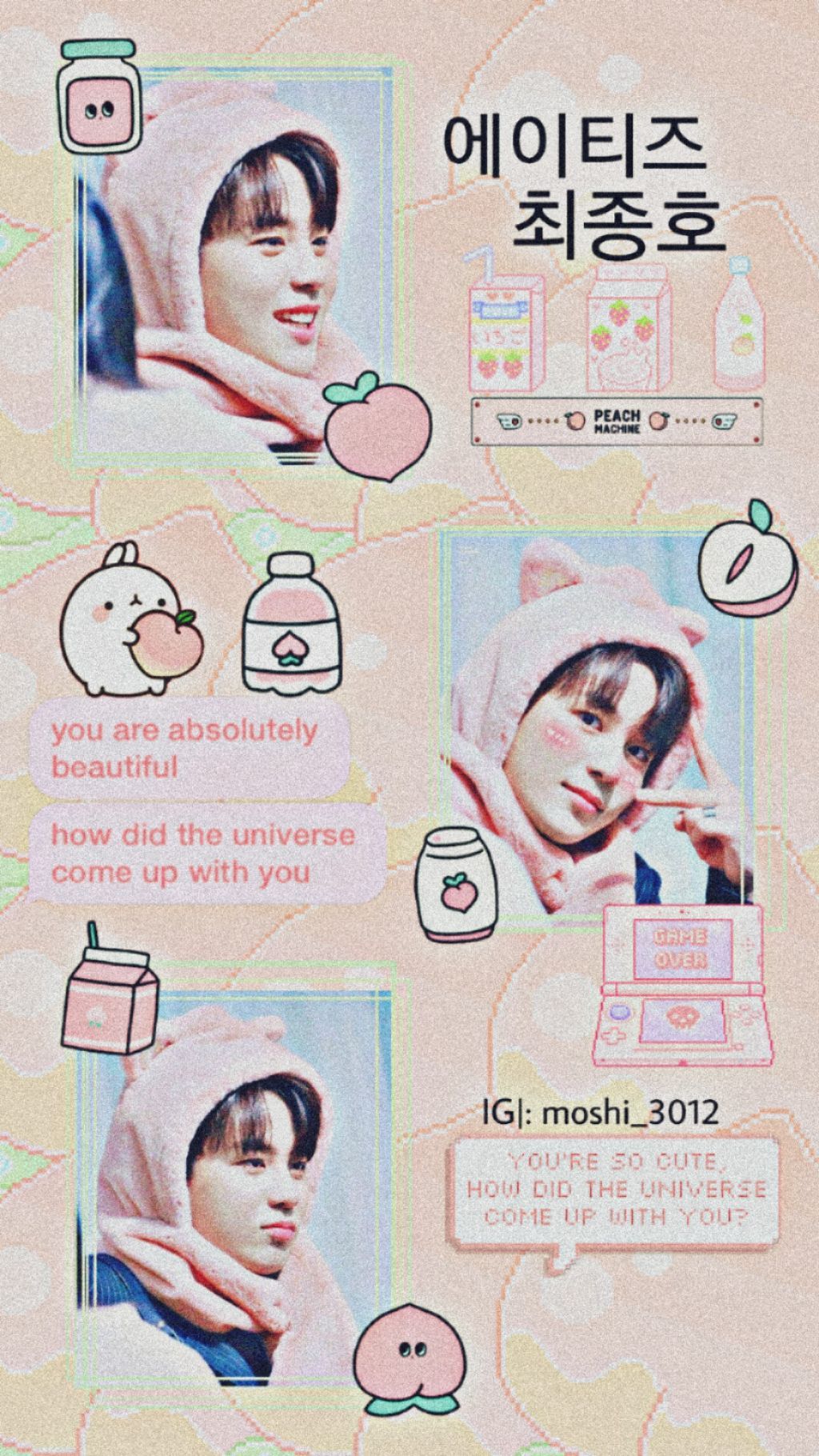 Ateez Cute Wallpaper