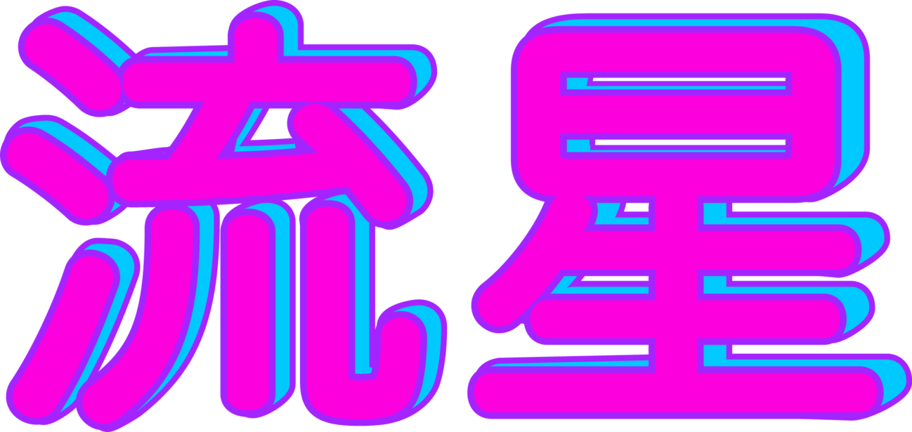 Youtube clipart vaporwave, Youtube vaporwave Transparent FREE