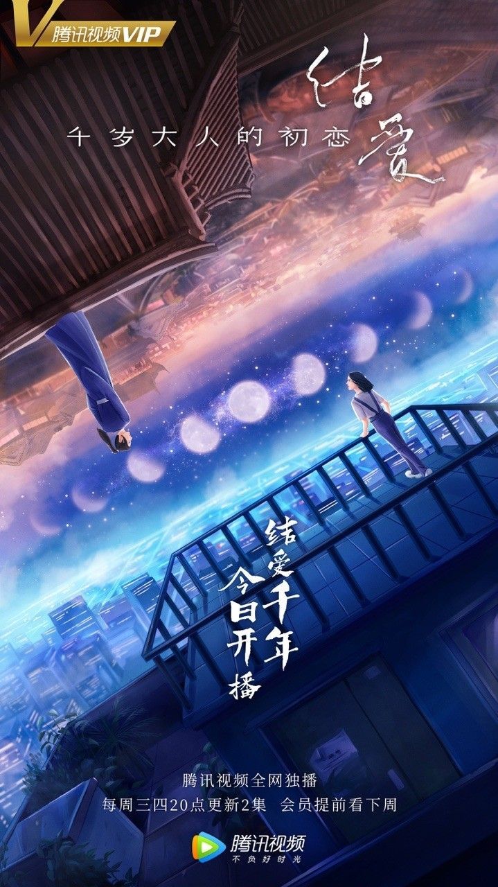 Moonshine and Valentine. Love posters, Visual communication