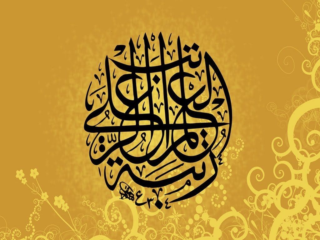Muslim HD Wallpaper, For Free Download