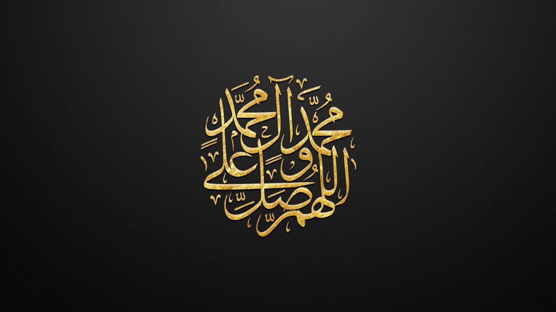 Full HD Islamic Wallpaper 1920x1080