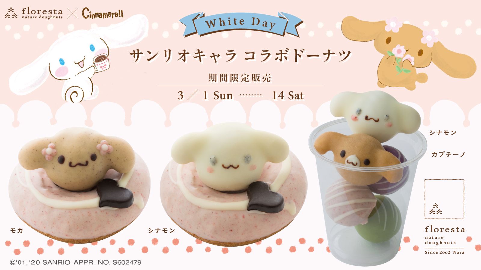 Floresta Nature Doughnuts Bakes Up Super Cute Cinnamoroll