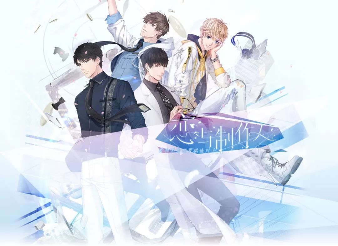 Love And Producer Wallpapers - Wallpaper Cave