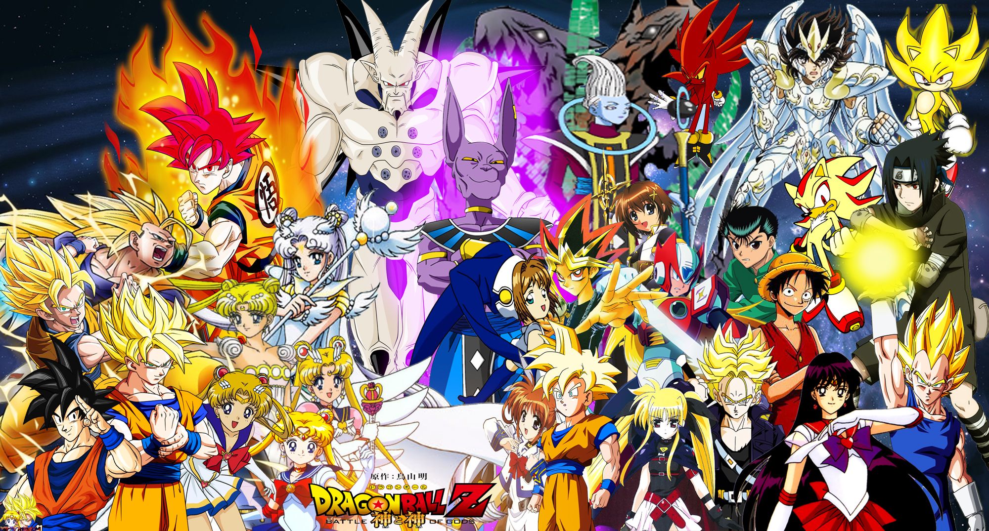 Anime War DBZ Wallpapers - Wallpaper Cave