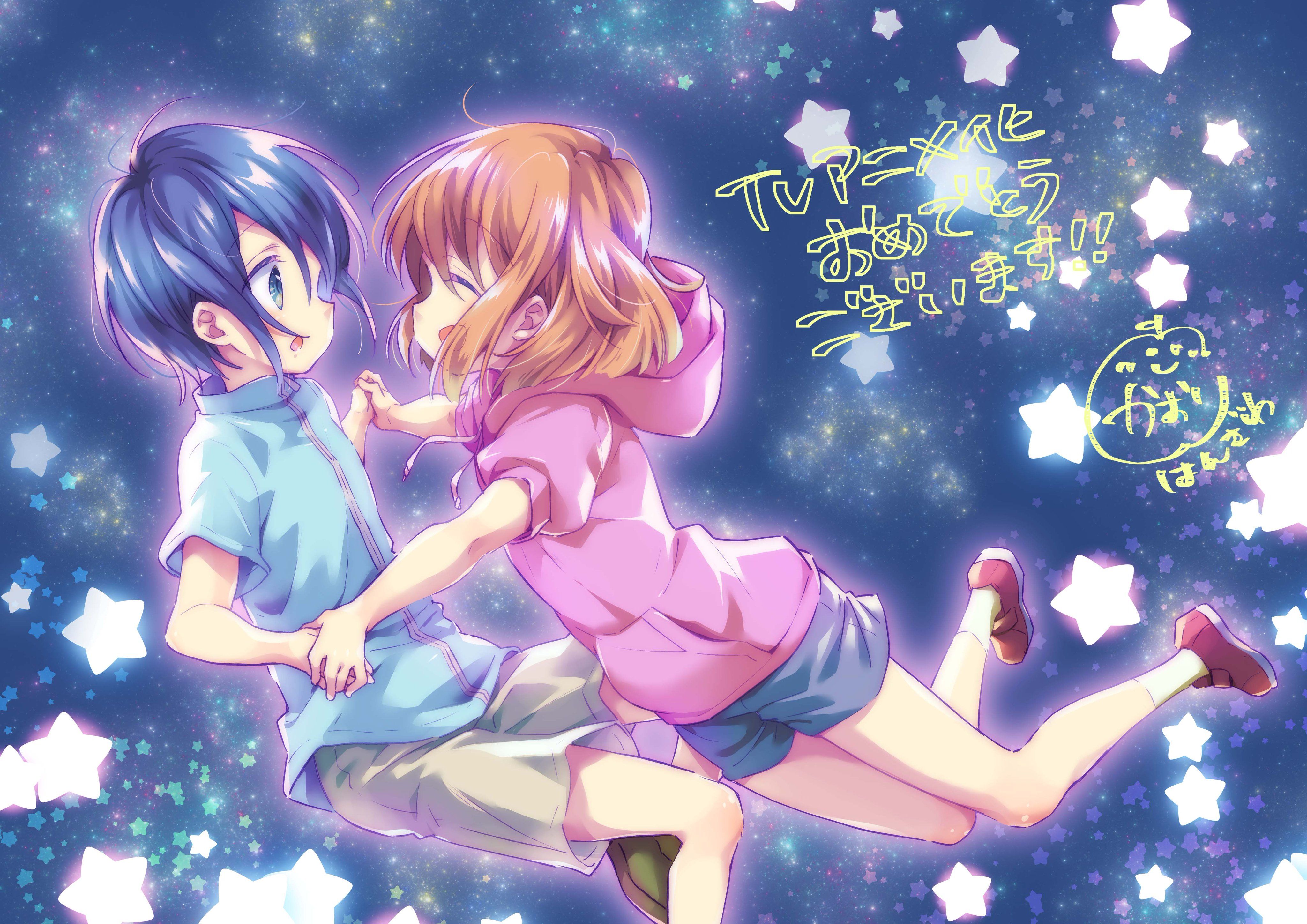 Koisuru Asteroid Image Anime Image Board