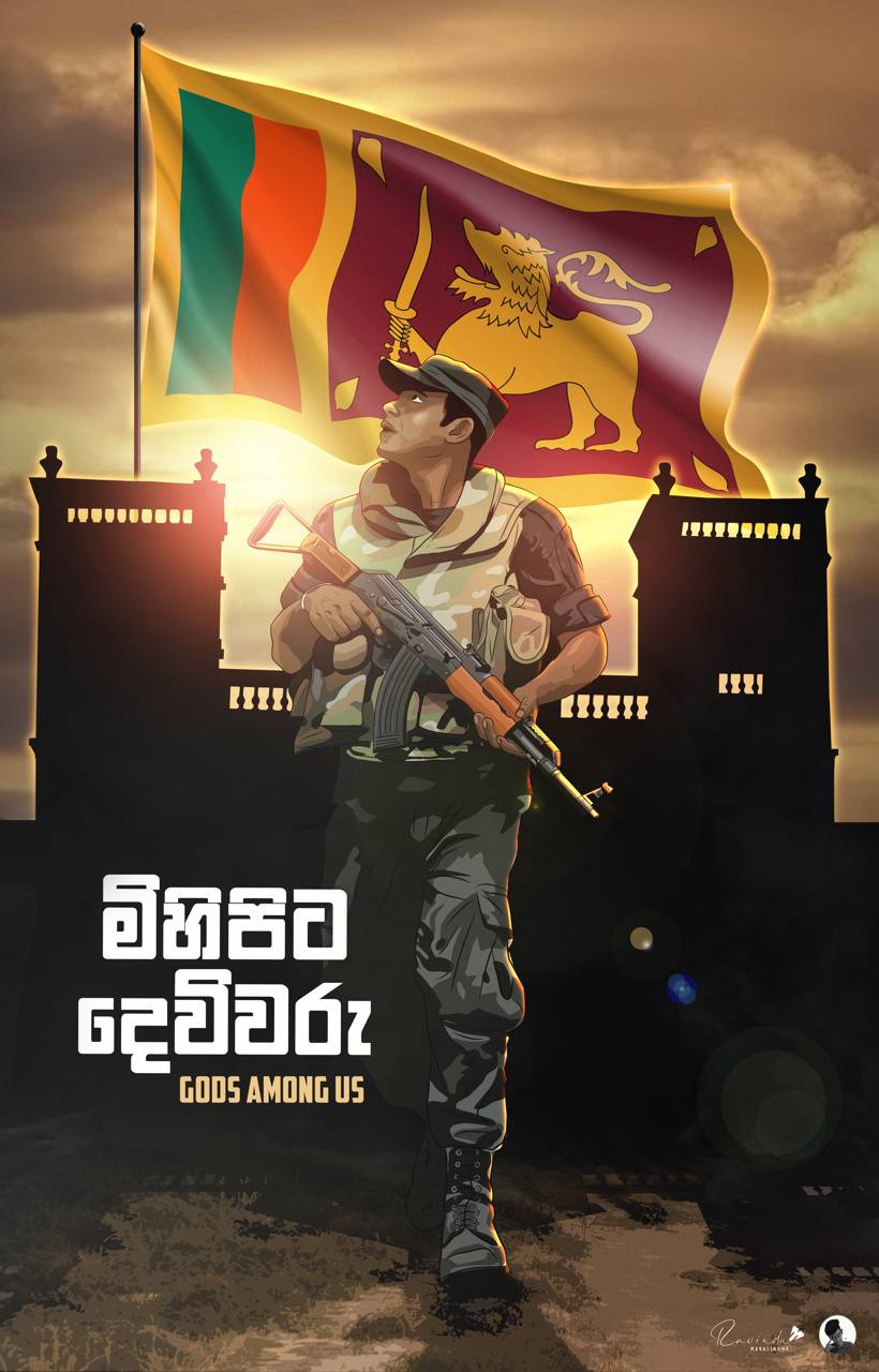 Sri Lankan Army wallpaper