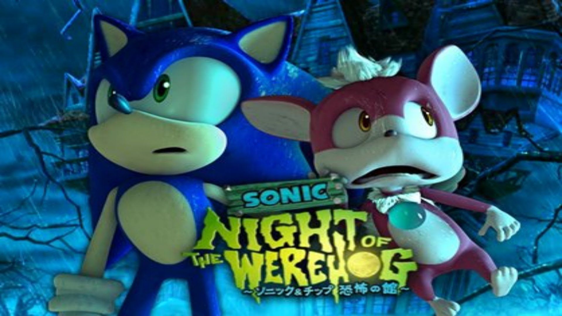 Sonic Unleashed of the Werehog Movie - (HD)