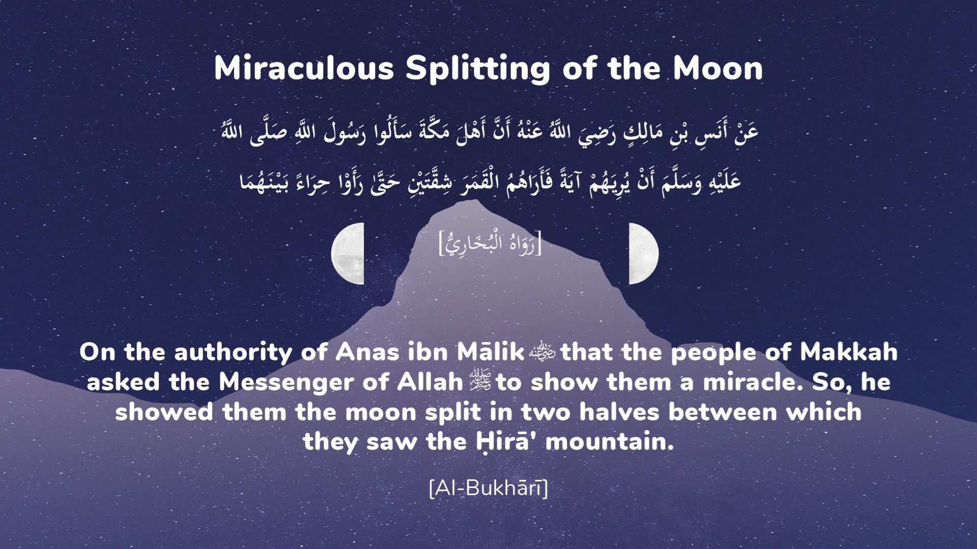 The 15th of Sha'ban Night for Asking Forgiveness. Muslim Hands UK