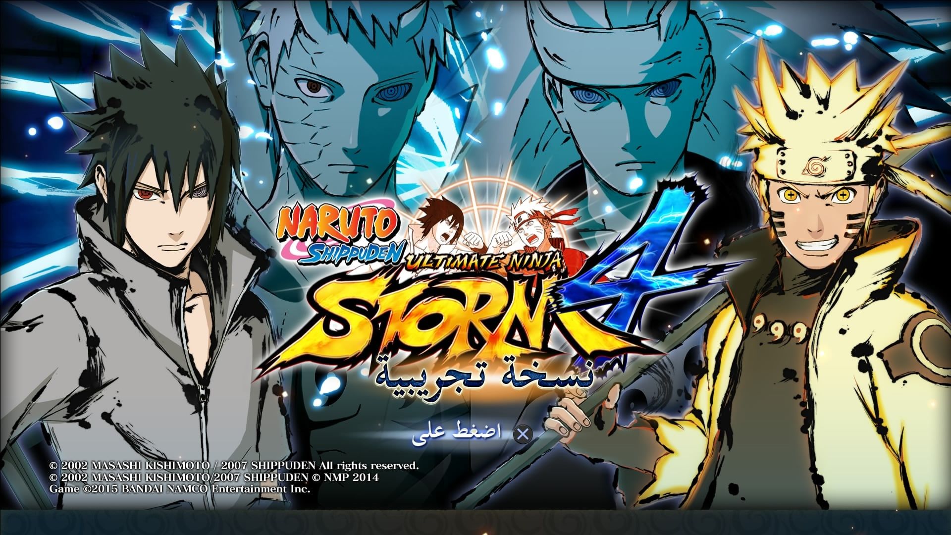 Naruto Shippuden Ultimate Ninja Storm 4 To Boruto Preview