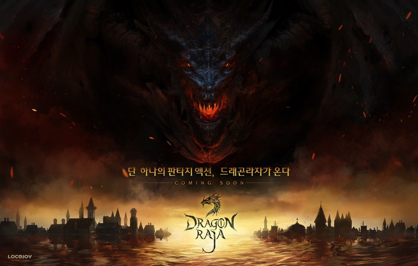 Dragon Raja Wallpapers Wallpaper Cave