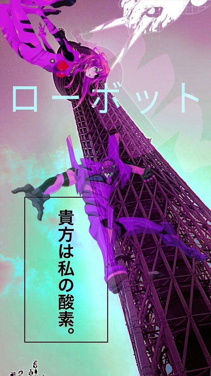I made a mobile wallpaper from Ep 26 evangelion  Evangelion art  Evangelion Neon evangelion