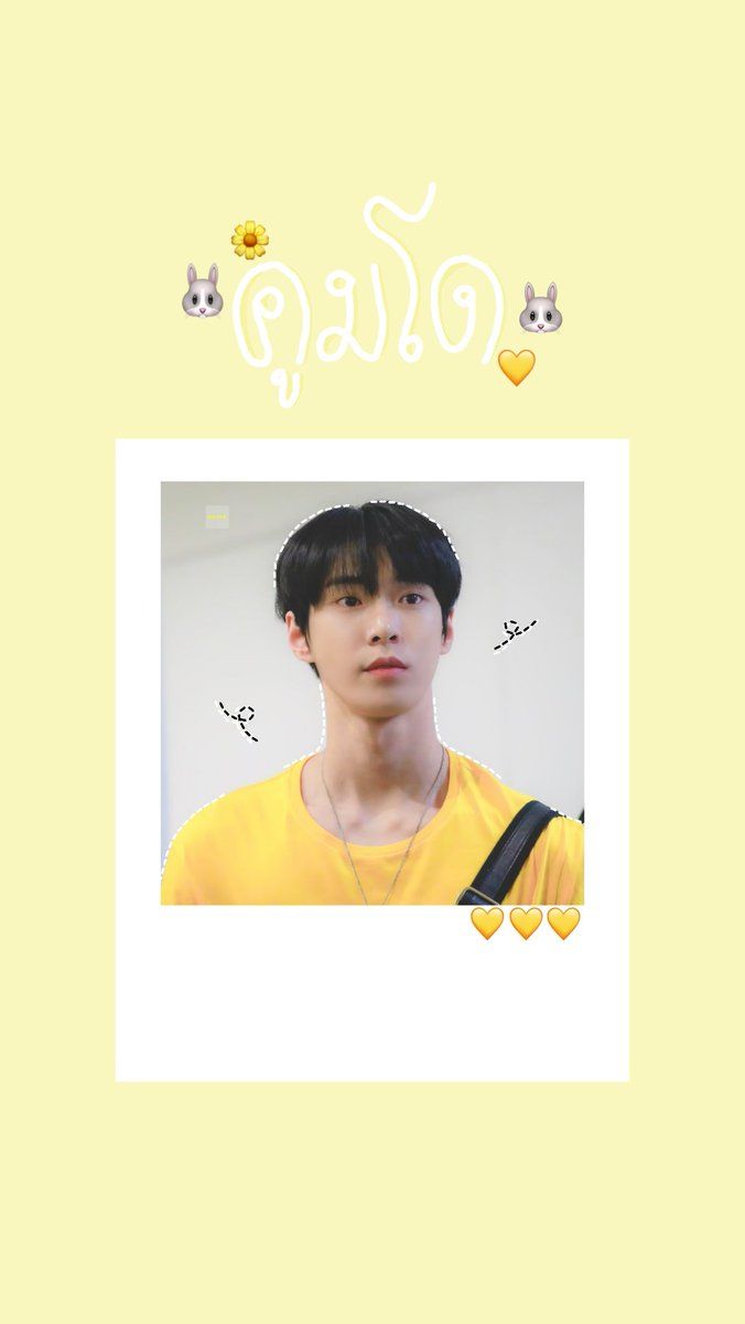 Doyoung Wallpaper Free Doyoung Background