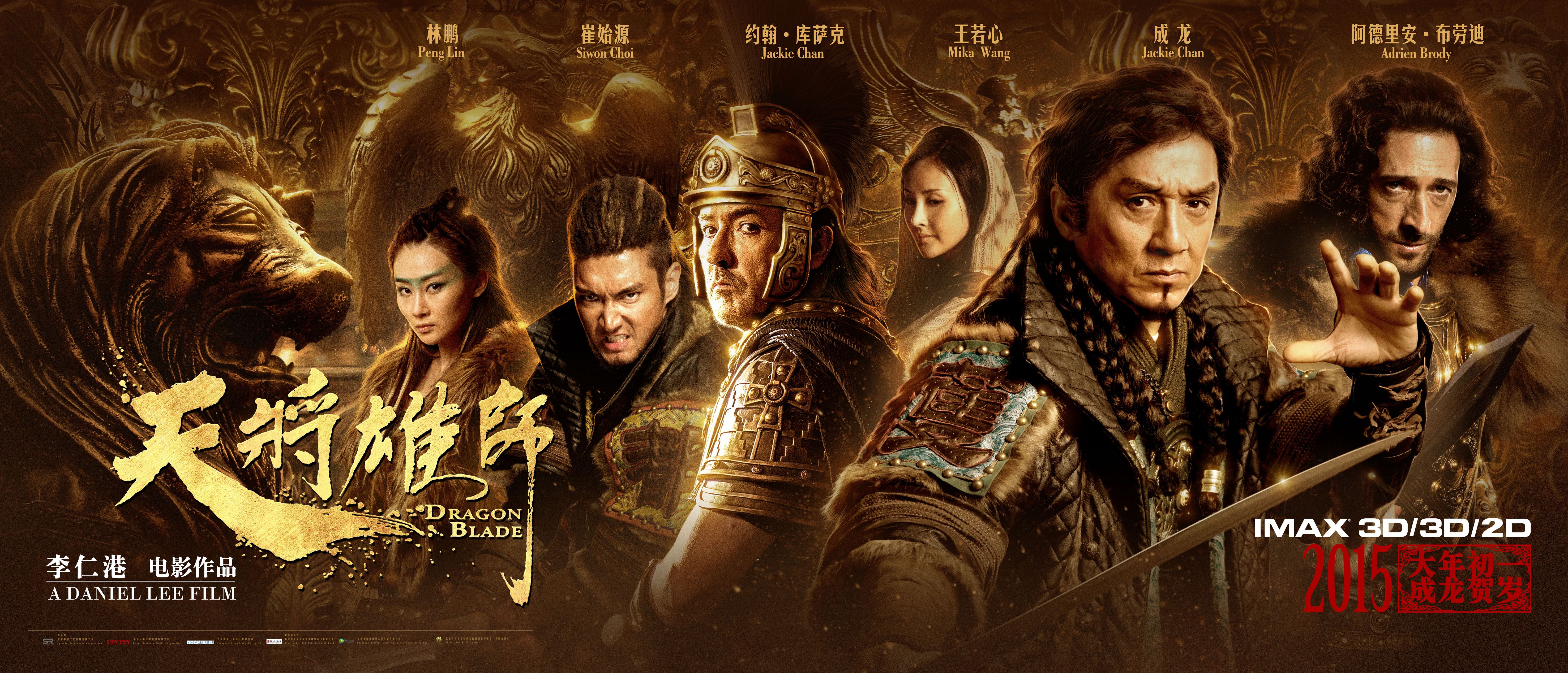 Movie Dragon Blade HD Wallpaper