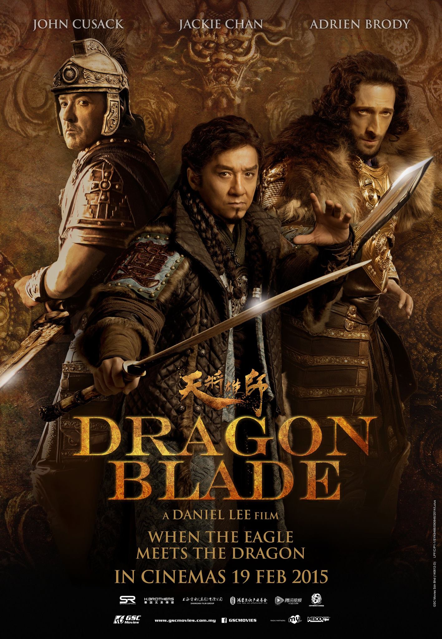 Dragon blade hi-res stock photography and images - Alamy