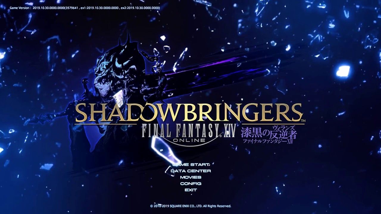 Ffxiv Shadowbringers Wallpaper Beautiful Final Fantasy Xiv