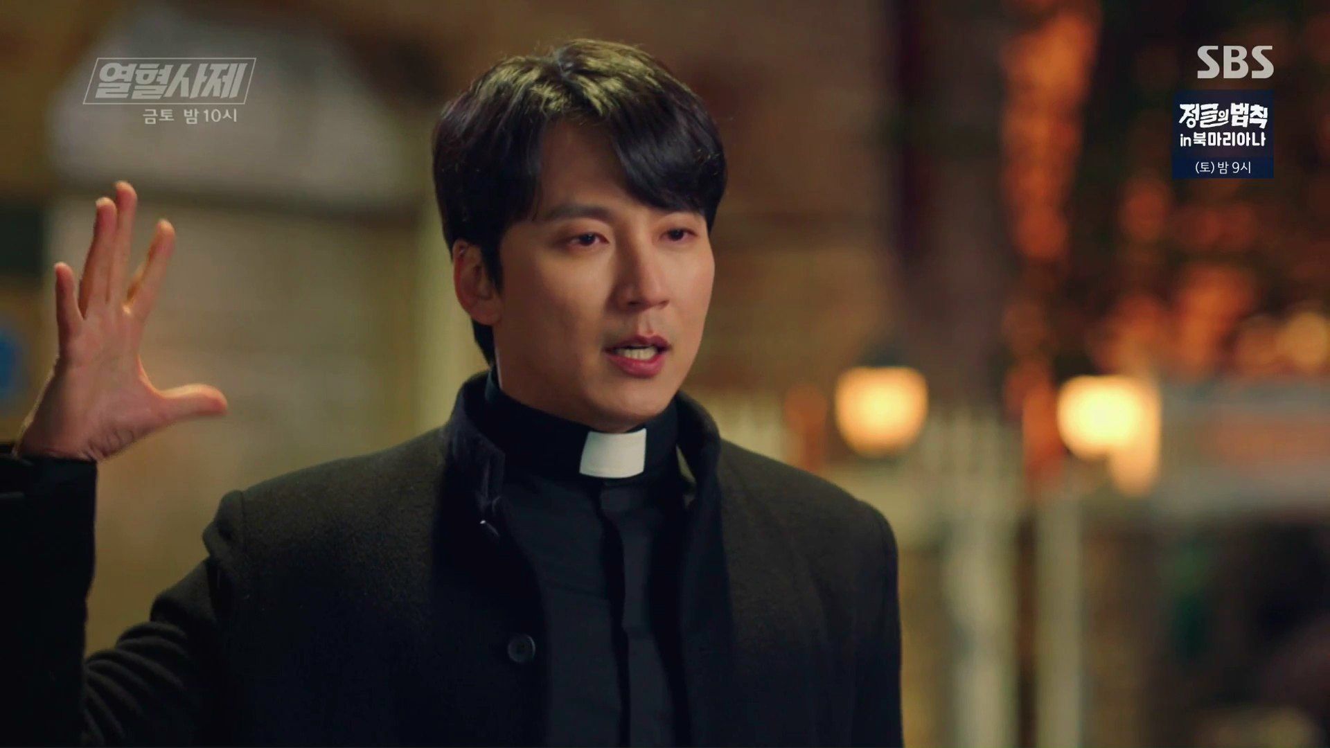 The Fiery Priest: Episodes 5 6 Dramabeans Korean Drama Recaps