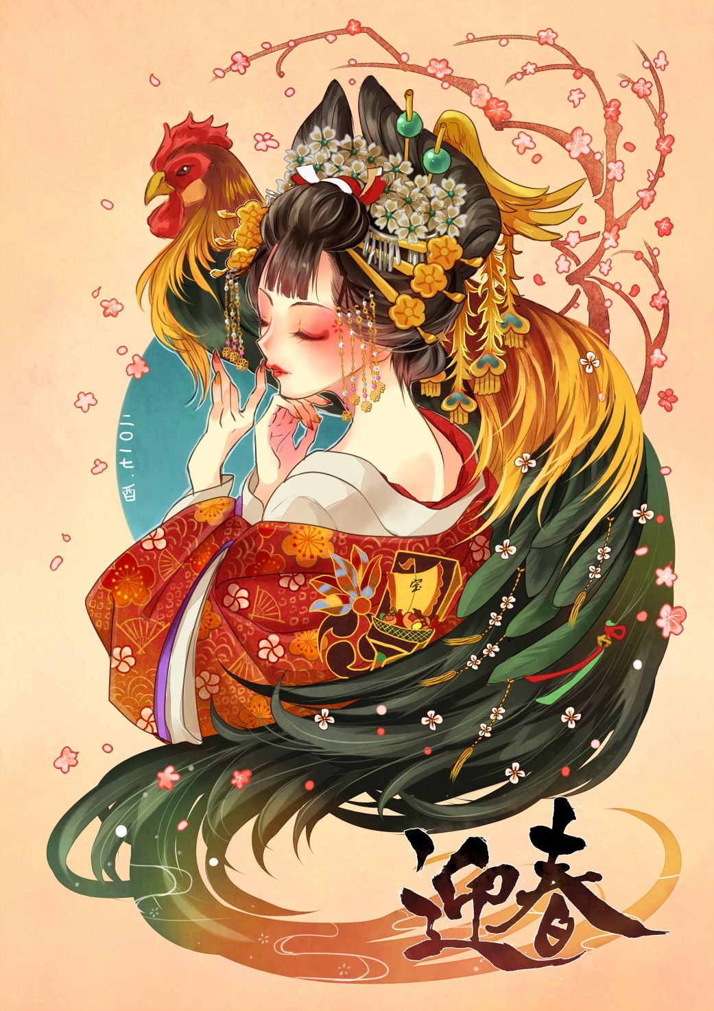 Chinese Zodiac, Mobile Wallpaper Anime Image Board
