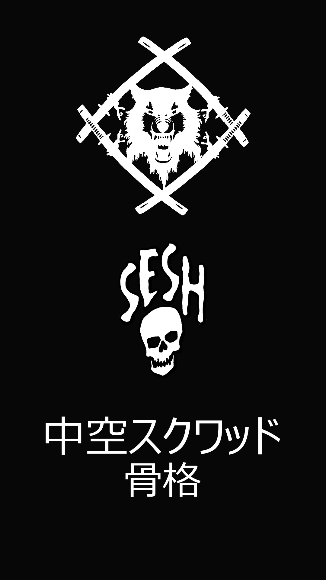 simple phone wallpaper i made