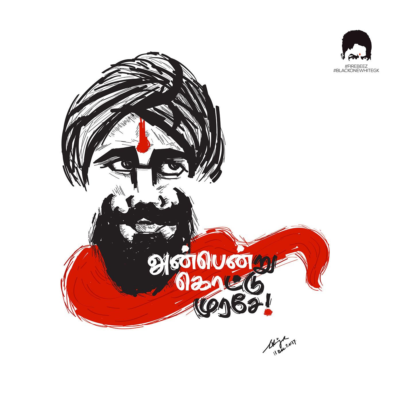 UHD. Mahakavi Bharathiyar Clipart Sun Pack