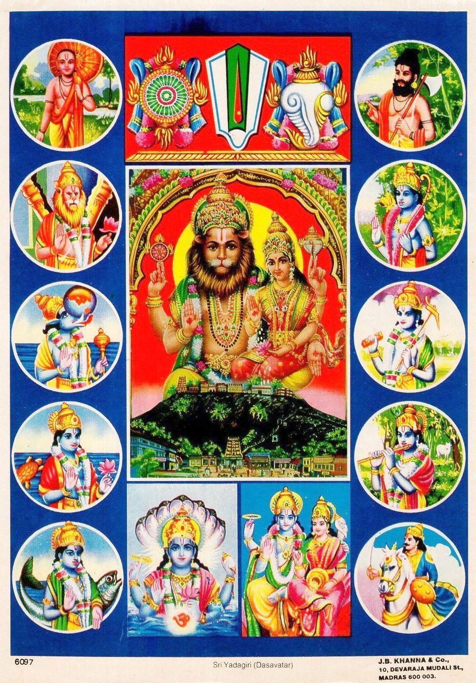 Lord High Quality Image Balaji Padmavathi Wallpaper
