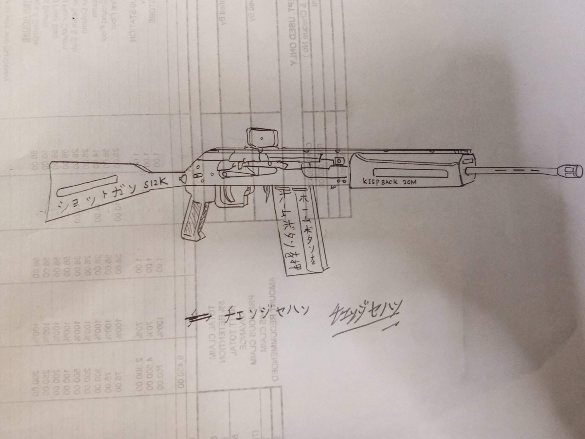 S12K. PUBG Mobile Amino