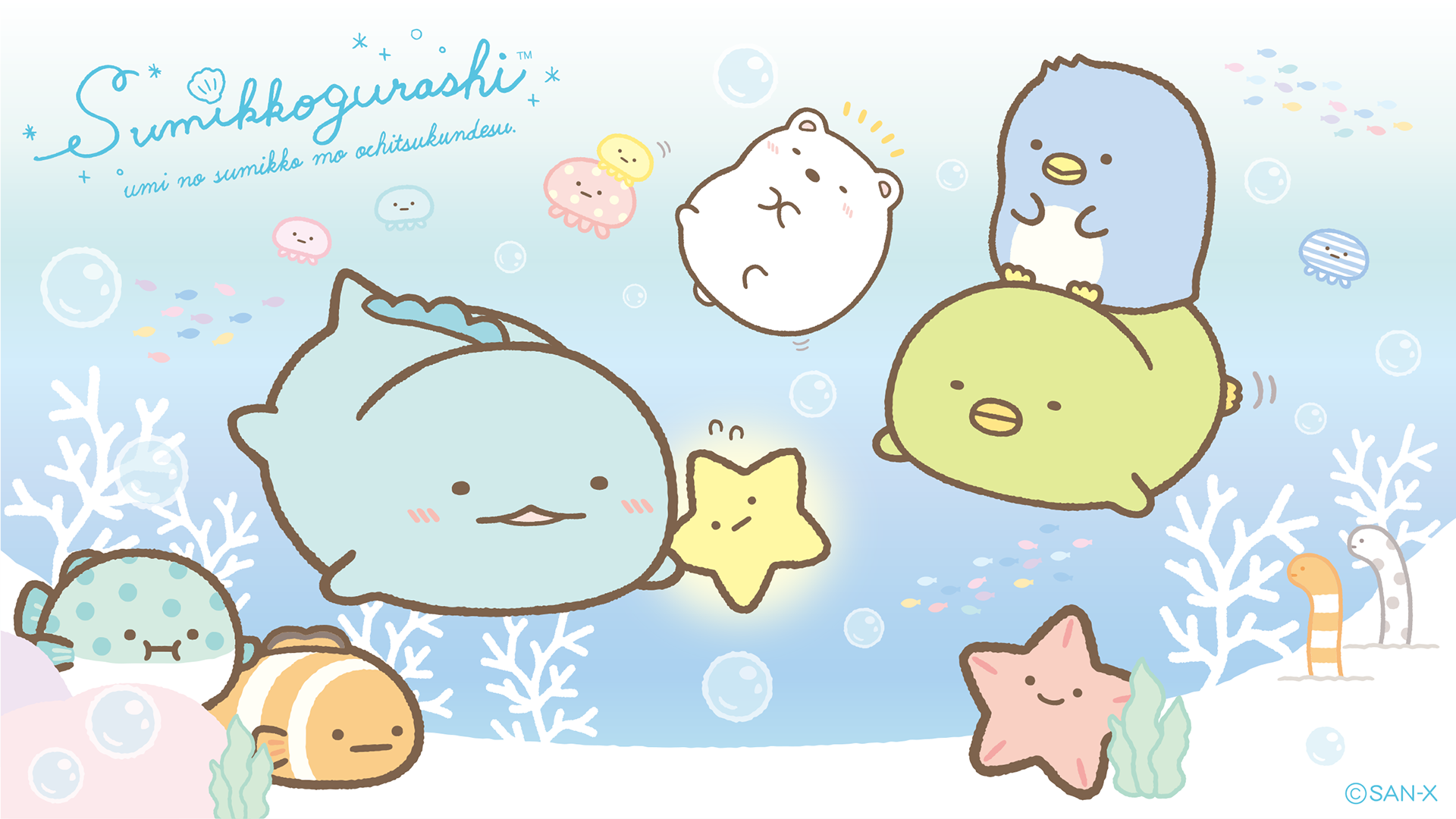 Sumikko Gurashi Wallpapers - Wallpaper Cave