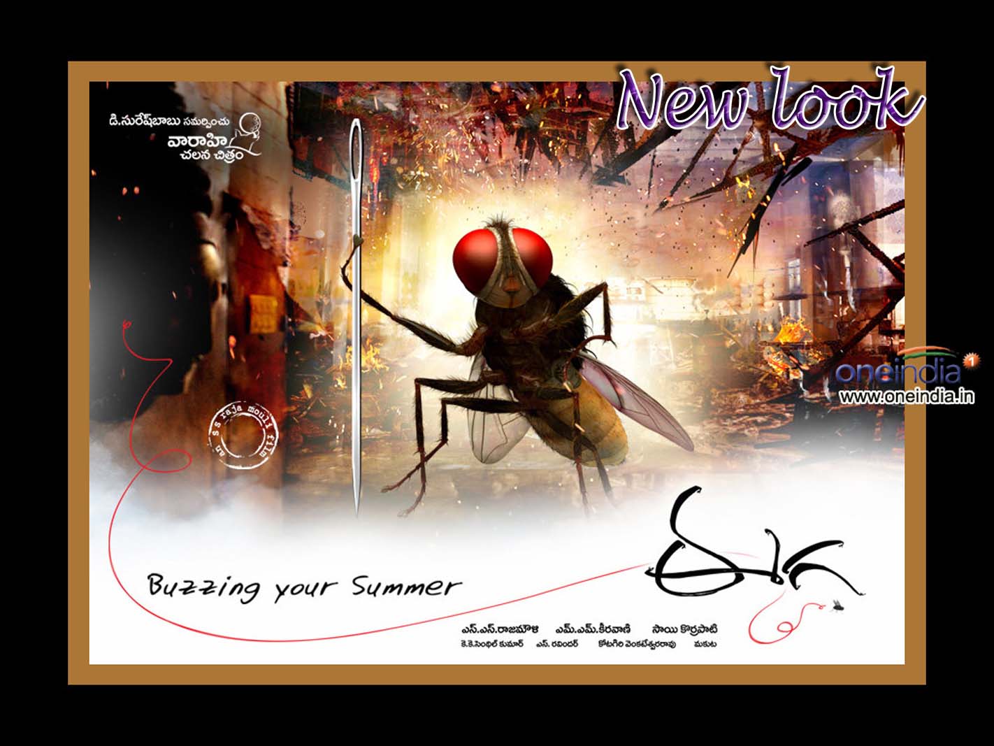 Telugu Actress Wallpaper: Eega Latest Wallpaper Download