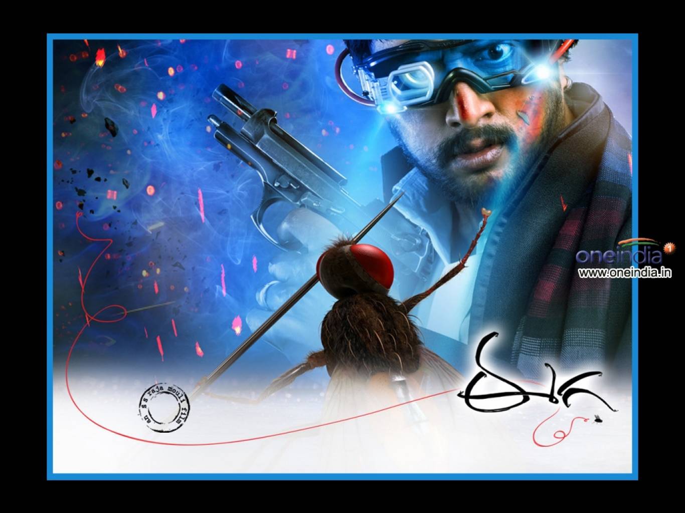Eega Movie HD Wallpaper. Eega HD Movie Wallpaper Free Download