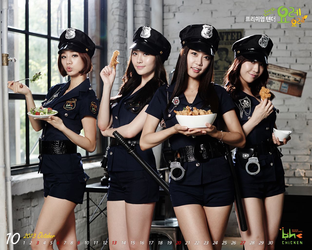 Free download Girls Day Wallpaper 13 1280 X 1024 stmednet