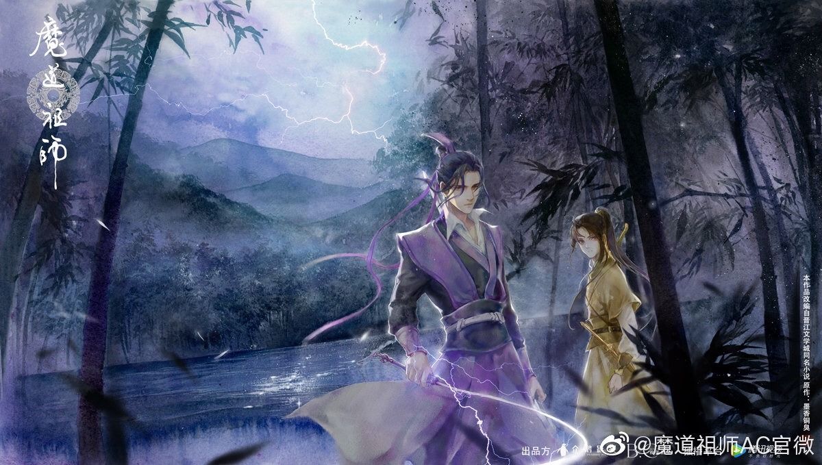 Jiang Cheng Wallpapers - Wallpaper Cave