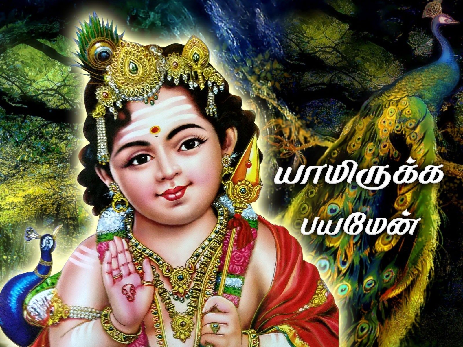 Wallpaper Cave 1080P Ultra Hd Murugan Hd Images / Cave with body of