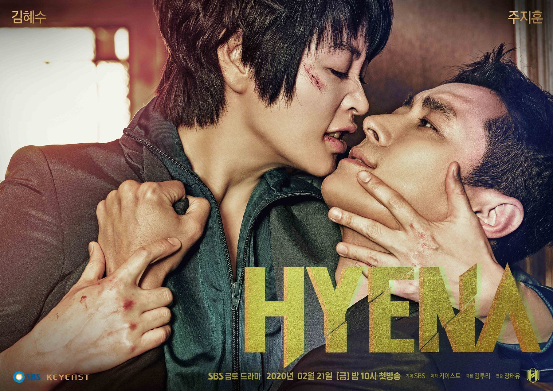 Hyena (Korean Drama) - 하이에나 HanCinema - The Korean