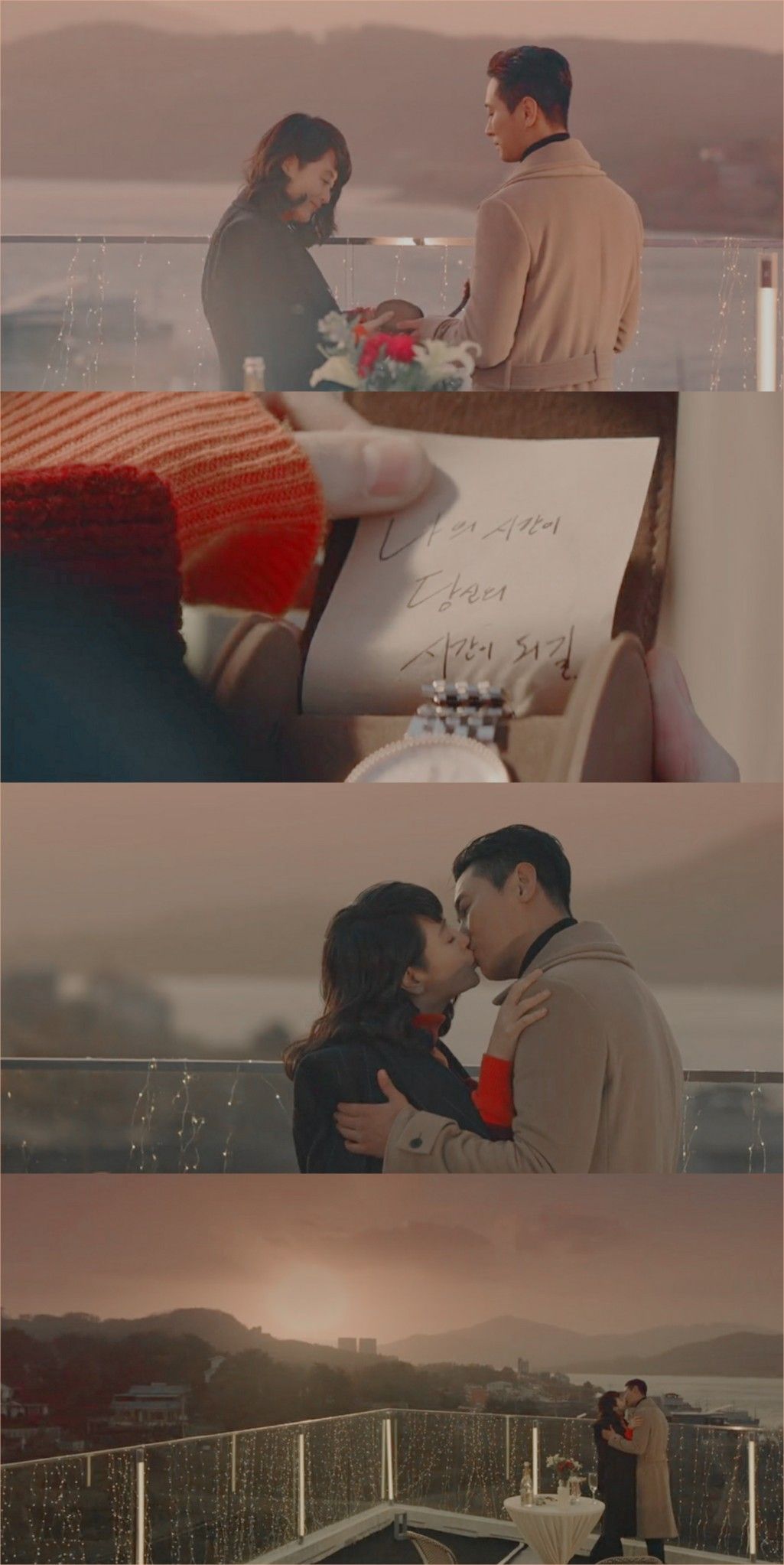 Hyena #Koreandrama #Kimhyesoo #Jujihoon. Kdrama, Wallpaper