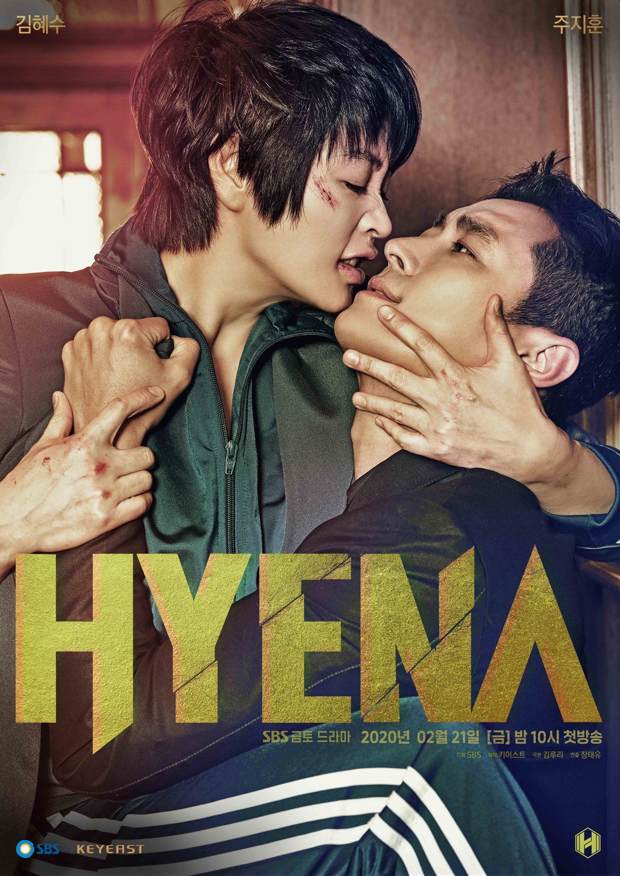 Photos + Video New Posters and Teaser Added for the Upcoming